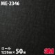 �����Υå������� 3M �����Υå��ե���� ME-2346 �᥿�� �᥿��å��ѥ�å� 1220mm��50m������ ME2346 DINOC DI-NOC ���åƥ��󥰥����� Ǵ�奷���� �Τ��դ��ɻ� ��ᥤ�������� ���������� ���ѥե���� DIY ��ե����� Ǵ����ղ��ѥե����
