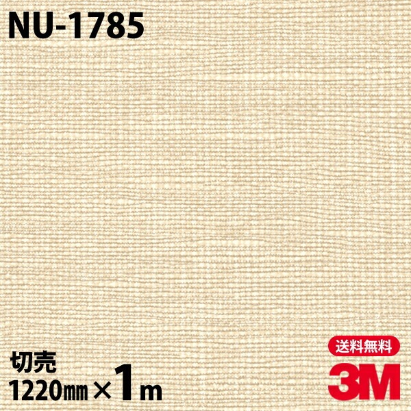3M �����Υå��ե���� NU-1785 �ƥ��������� �� ���� 1220mm��1mñ��