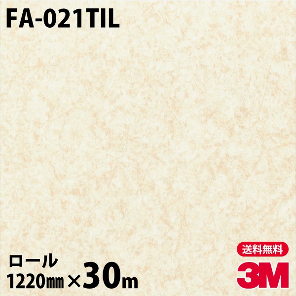 �ڥ����������3M �����Υå��ե���� �ͥ������� FA-021TIL �����ѡ���ݡ� 1220mm��30m