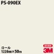 �ڥ����������3M �����Υå��ե���� �����Ѹ� PS-090EX ñ�� 1220mm��50m