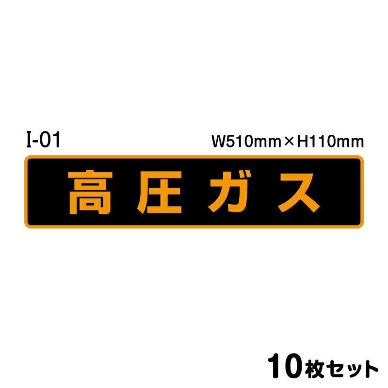�ⰵ�������ƥå��� ��10�祻�åȡ� W510mm��H110mm ������ ��ߥ͡��� ����� ɸ��