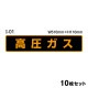 �ⰵ�������ƥå��� ��10�祻�åȡ� W510mm��H110mm ������ ��ߥ͡��� ����� ɸ��