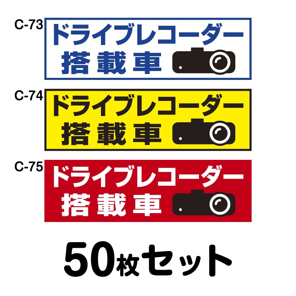 �ɥ饤�֥쥳���������ƥå��� �ȥ�å��ѡ�50�祻�å� W400mm��H120mm C-73��C-74��C-75 �ɥ�쥳 �ɥ饤�֥쥳������� Ͽ���� �� �����걿ž�ɻ� ���� ������ž �к� ������ Ĺ���� �ͳ� ��40cm