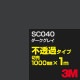 3M SC040 쥤 1000mmm䡿3M åե J꡼ Ʃ᥿סեࡿåƥѥȡʥ֥å˷ϡʥ쥤˷
