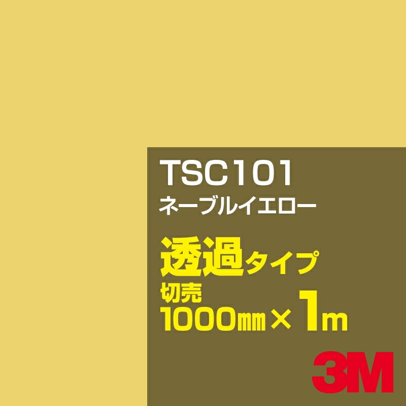 3M TSC101 ֥͡륤 1000mmm䡿3M åե J꡼ Ʃ᥿סեࡿåƥѥȡʥ˷