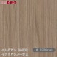 �٥�ӥ��� W-802 �����ꥢ��Ρ����� 1220mm��1mñ������ belbien �ɻ� ������ ����ƥꥢ ��ե����� �������󥷡������������