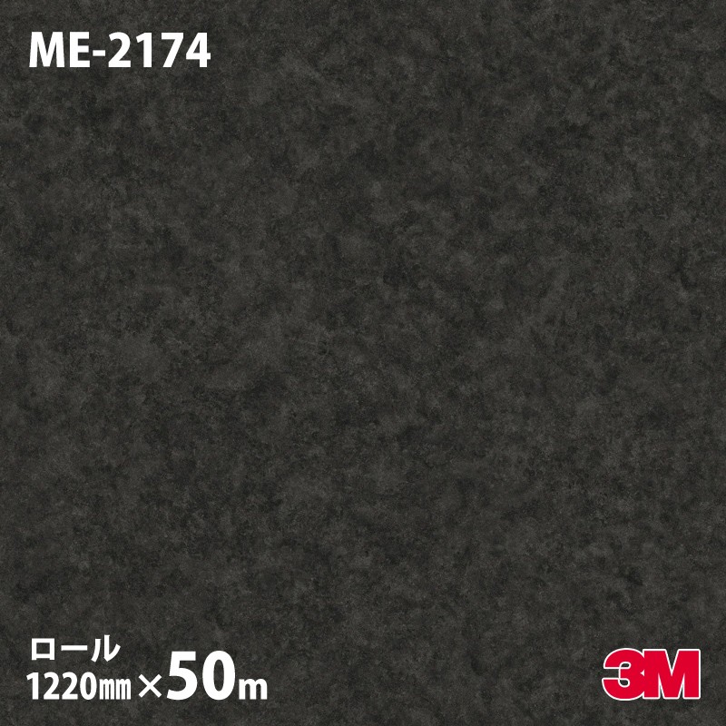 �ڥ����������3M �����Υå��ե���� ME-2174 �������������ɥ᥿��ʻ��� 1220mm��50m