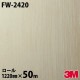 �����Υå������� 3M �����Υå��ե���� FW-2420 ���å� �ե����󥦥å� 1220mm��50m������ FW2420 DINOC DI-NOC ���åƥ��󥰥����� Ǵ�奷���� �Τ��դ��ɻ� ��ᥤ�������� ���������� ���ѥե���� DIY ��ե����� Ǵ����ղ��ѥե����