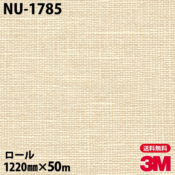 �ڥ����������3M �����Υå��ե���� NU-1785 �� 1220mm��50m