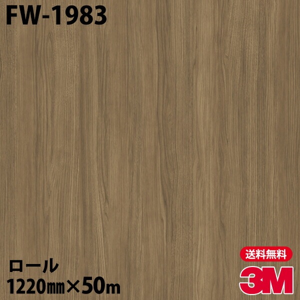�ڥ����������3M �����Υå��ե���� FW-1983 �ե����󥦥å� 1220mm��50m