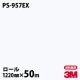 �ڥ����������3M �����Υå��ե���� �����Ѹ� PS-957EX ñ�� 1220mm��50m