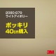 40cm  3M åԥ󥰥 2080-G79 饤ȥܥ꡼ 1524mm40cm 2080G79 :1080-G79  2080 1080 åץե åԥ󥰥ե ꡼ DIY ե ܥͥå