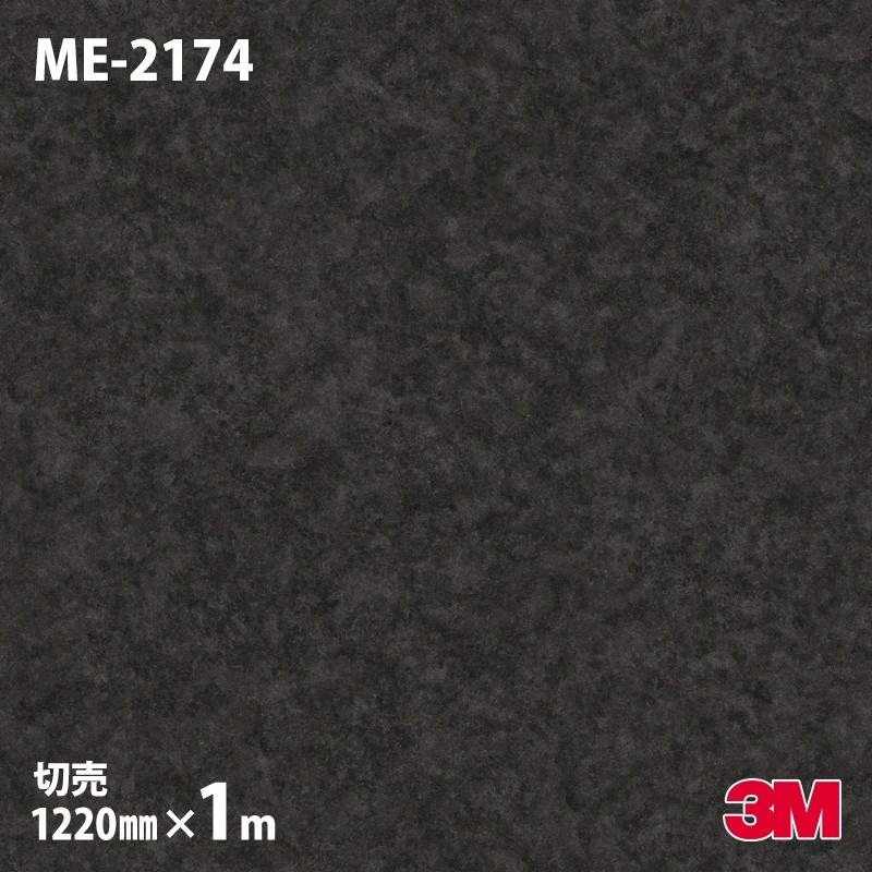 3M �����Υå��ե���� ME-2174 �������������ɥ᥿��ʻ��� 1220mm��1mñ��