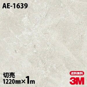 3M �����Υå��ե���� AE-1639 ��륿�롦�����å� ������ ���󥯥꡼�� 1220mm��1mñ��
