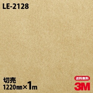 3M �����Υå��ե���� LE-2128 �쥶�� �� ����� 1220mm��1mñ��