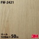 �����Υå������� 3M �����Υå��ե���� FW-2421 ���å� �ե����󥦥å� 1220mm��50m������ FW2421 DINOC DI-NOC ���åƥ��󥰥����� Ǵ�奷���� �Τ��դ��ɻ� ��ᥤ�������� ���������� ���ѥե���� DIY ��ե����� Ǵ����ղ��ѥե����