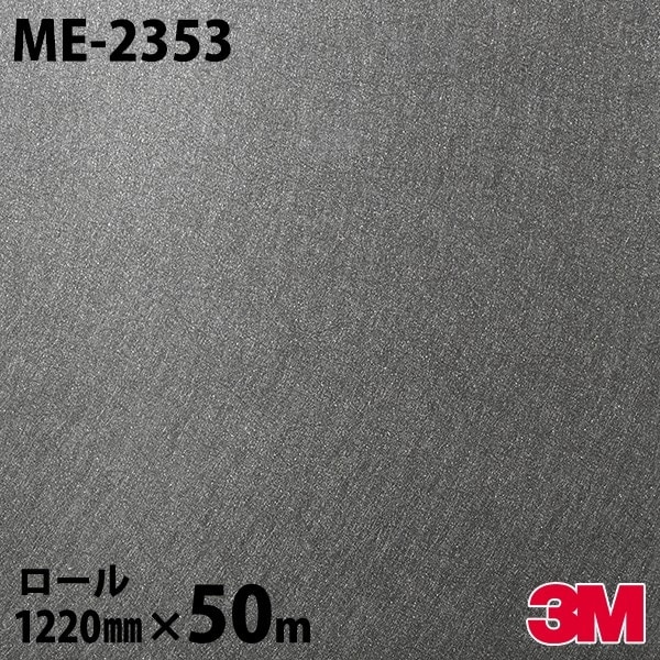 �����Υå������� 3M �����Υå��ե���� ME-2353 �᥿�� �᥿��å��ѥ�å� 1220mm��50m������ ME2353 DINOC DI-NOC ���åƥ��󥰥����� Ǵ�奷���� �Τ��դ��ɻ� ��ᥤ�������� ���������� ���ѥե���� DIY ��ե����� Ǵ����ղ��ѥե����