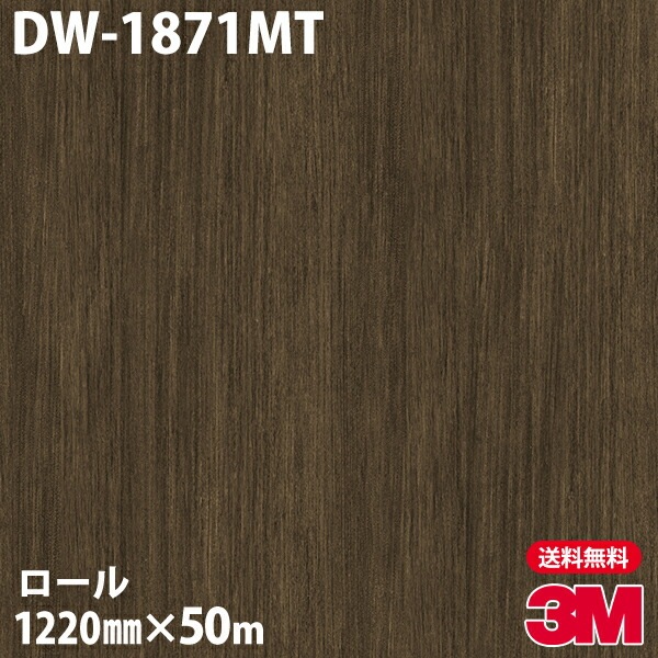 �ڥ����������3M �����Υå��ե���� DW-1871MT �ɥ饤���å� 1220mm��50m