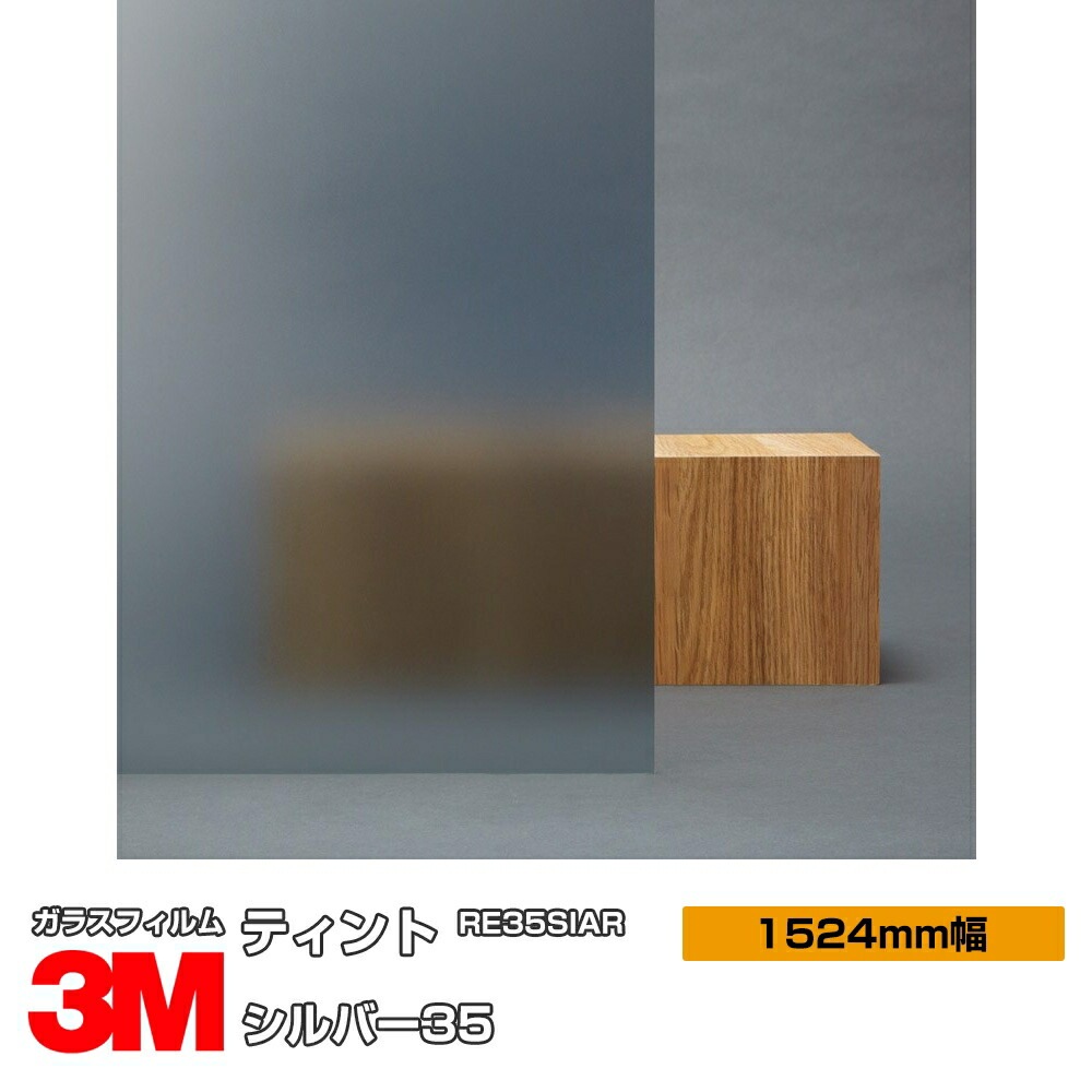 3M �ƥ���� ����С�35 RE35SIAR 60����� 1524mm����1m����
