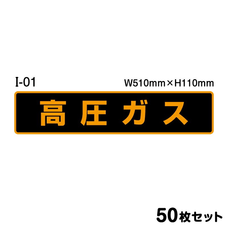 �ⰵ�������ƥå��� ��50�祻�åȡ� W510mm��H110mm ������ ��ߥ͡��� ����� ɸ��