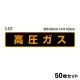 �ⰵ�������ƥå��� ��50�祻�åȡ� W510mm��H110mm ������ ��ߥ͡��� ����� ɸ��