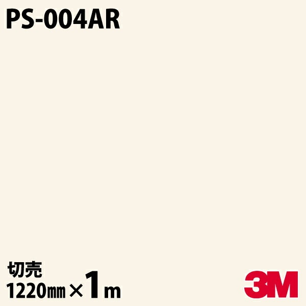 3M �����Υå��ե���� PS-004AR �����ɻߥե���� ���ɻ� 1220mm��mñ��