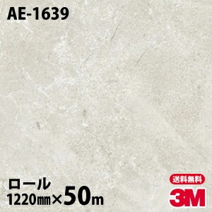 �ڥ����������3M �����Υå��ե���� AE-1639 �����å� 1220mm��50m