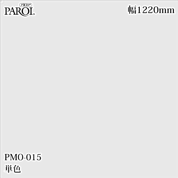 ������������������� �ѥ��� PMO-015 ñ�� 1220mm��1mñ������ PMO015 �ɻ� ������ ����ƥꥢ ��ե�����
