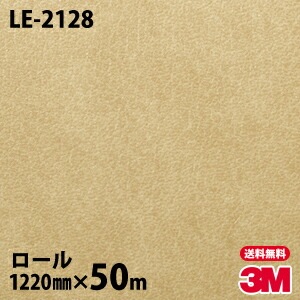 �ڥ����������3M �����Υå��ե���� LE-2128 �쥶�� 1220mm��50m