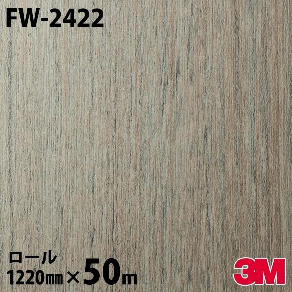 �����Υå������� 3M �����Υå��ե���� FW-2422 ���å� �ե����󥦥å� 1220mm��50m������ FW2422 DINOC DI-NOC ���åƥ��󥰥����� Ǵ�奷���� �Τ��դ��ɻ� ��ᥤ�������� ���������� ���ѥե���� DIY ��ե����� Ǵ����ղ��ѥե����