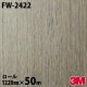 �����Υå������� 3M �����Υå��ե���� FW-2422 ���å� �ե����󥦥å� 1220mm��50m������ FW2422 DINOC DI-NOC ���åƥ��󥰥����� Ǵ�奷���� �Τ��դ��ɻ� ��ᥤ�������� ���������� ���ѥե���� DIY ��ե����� Ǵ����ղ��ѥե����