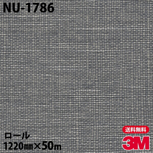 �ڥ����������3M �����Υå��ե���� NU-1786 �� 1220mm��50m