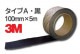 3M �����եƥ����������� ������A �� 100mm��5m�����٤�ߤ᡿�ơ��ס����ߤ᡿�Υ󥹥�åס��������ѡ�typeA