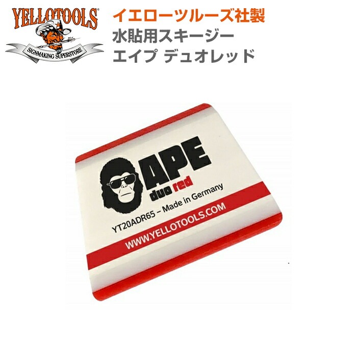 YELLOTOOLS ���������ġ��륺 ��Ž�ѥ��������� ������ �ǥ奪��å� YT20ADR65