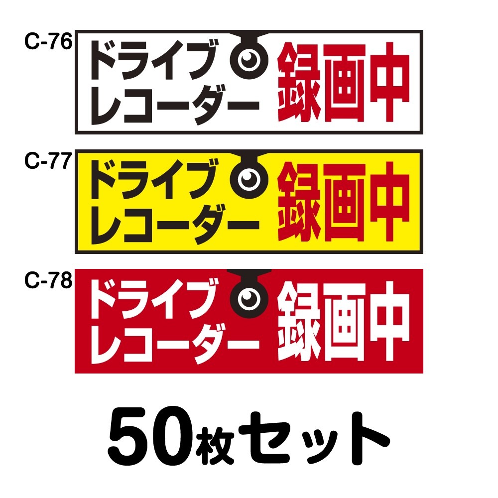 �ɥ饤�֥쥳���������ƥå��� �ȥ�å��ѡ�50�祻�å� W400mm��H120mm C-76��C-77��C-78 �ɥ�쥳 �ɥ饤�֥쥳������� Ͽ���� �� �����걿ž�ɻ� ���� ������ž �к� ������ Ĺ���� �ͳ� ��40cm