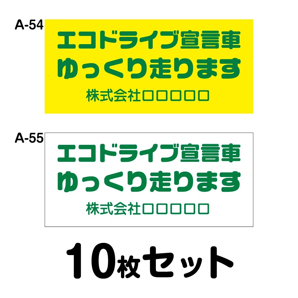 �����ɥ饤�֥��ƥå��� �ȥ�å��ѡ�10�祻�å� W400mm��H180mm A-54��A-55 ���ꥸ�ʥ� ��̾���� ��ξ���ƥå��� �����걿ž�ɻ� �����ɻ� �� �ɿ�ù� ������� ���ä����� ����ץ� ��40cm Ĺ���� �ͳ� ������ž����� ��ä�������ޤ�