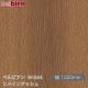 �٥�ӥ��� W-244 ��ᥤ�󥢥å��� 1220mm��1mñ������ belbien �ɻ� ������ ����ƥꥢ ��ե����� �������󥷡������������