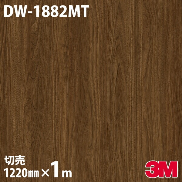 3M Υåե DW-1882MT ޥåȥ꡼ ץ 1220mmmñ