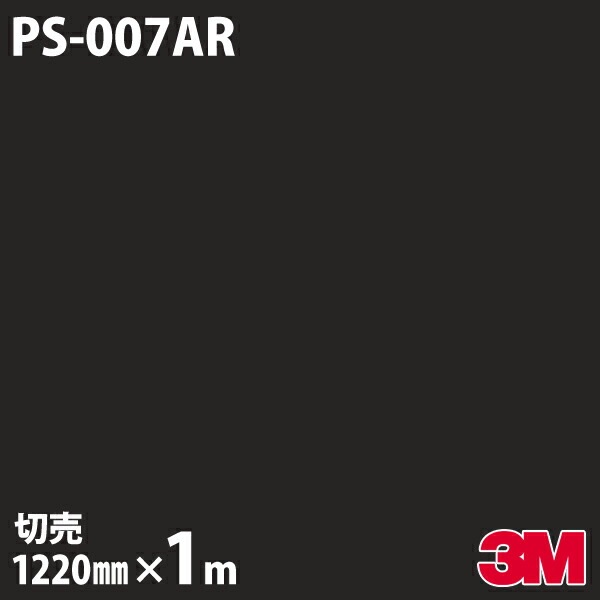 3M �����Υå��ե���� PS-007AR �����ɻߥե���� ���ɻ� 1220mm��mñ��