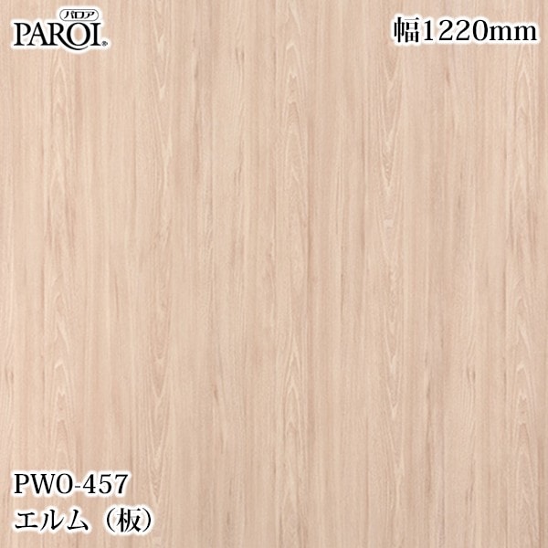 ������������������� �ѥ��� PWO-457 �������ġ� 1220mm��50m PWO457 �ɻ� ������ ����ƥꥢ ��ե�����