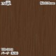������������������� �ѥ��� WO-6041 �С���������� 1220mm��1mñ������ WO6041 �ɻ� ������ ����ƥꥢ ��ե�����