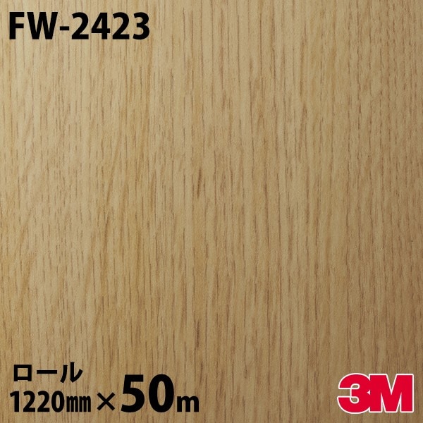 �����Υå������� 3M �����Υå��ե���� FW-2423 ���å� �ե����󥦥å� 1220mm��50m������ FW2423 DINOC DI-NOC ���åƥ��󥰥����� Ǵ�奷���� �Τ��դ��ɻ� ��ᥤ�������� ���������� ���ѥե���� DIY ��ե����� Ǵ����ղ��ѥե����