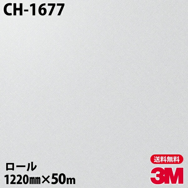 �ڥ����������3M �����Υå��ե���� CH-1677 �᥿��å��إ��饤�� 1220mm��50m