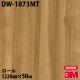 �ڥ����������3M �����Υå��ե���� DW-1873MT �ɥ饤���å� 1220mm��50m