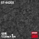 3M �����Υå��ե���� ST-442EX �����Ѹ����ե���� ���ȡ��� �� 1220mm��1mñ��