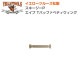YELLOTOOLS ���������ġ��륺 ����������P ������ T�Хåե��٥ƥ������� YT20ATBBW01