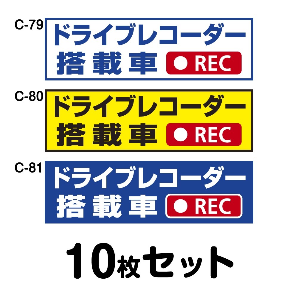 ɥ饤֥쥳ƥå ȥåѡ10祻å W400mmH120mm C-79C-80C-81 ɥ쥳 ɥ饤֥쥳 Ͽ  걿žɻ  ž к  Ĺ ͳ 40cm