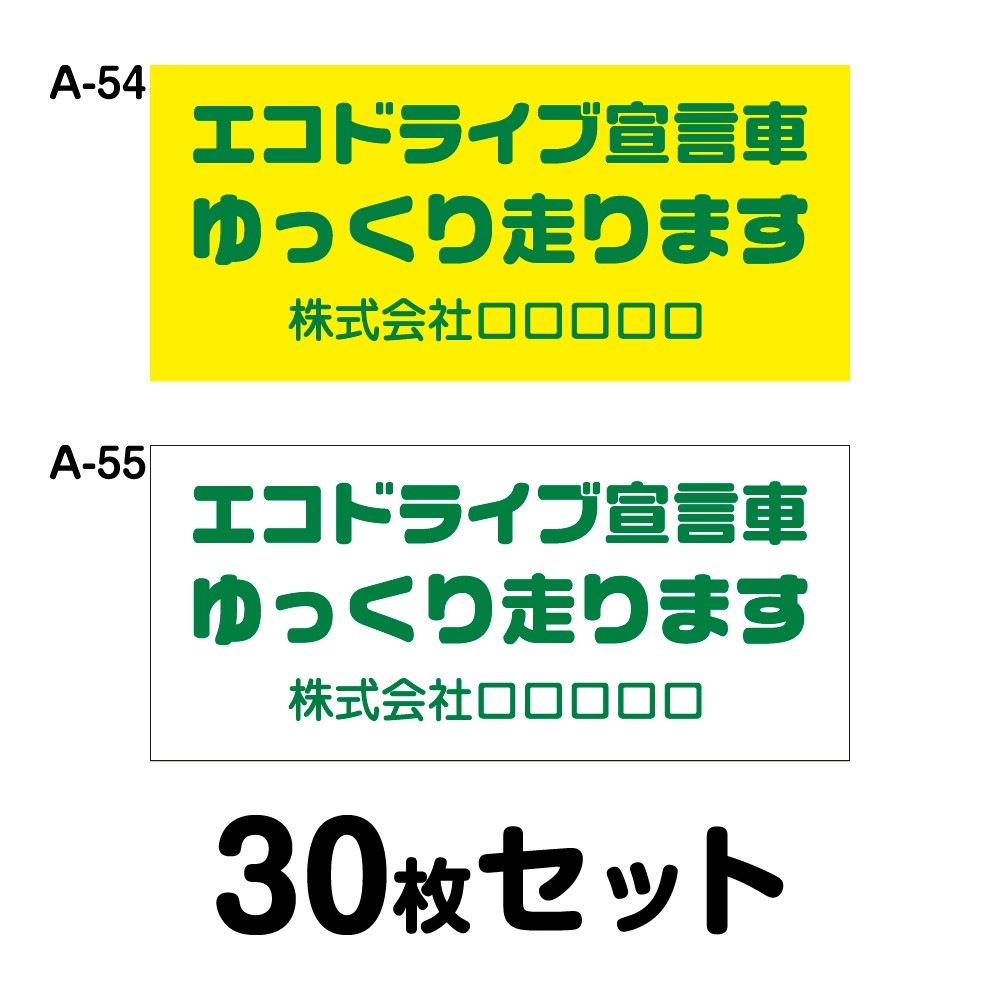 ɥ饤֥ƥå ȥåѡ30祻å W400mmH180mm A-54A-55 ꥸʥ ̾ ξƥå 걿žɻ ɻ  ɿù  ä ץ 40cm Ĺ ͳ ž äޤ