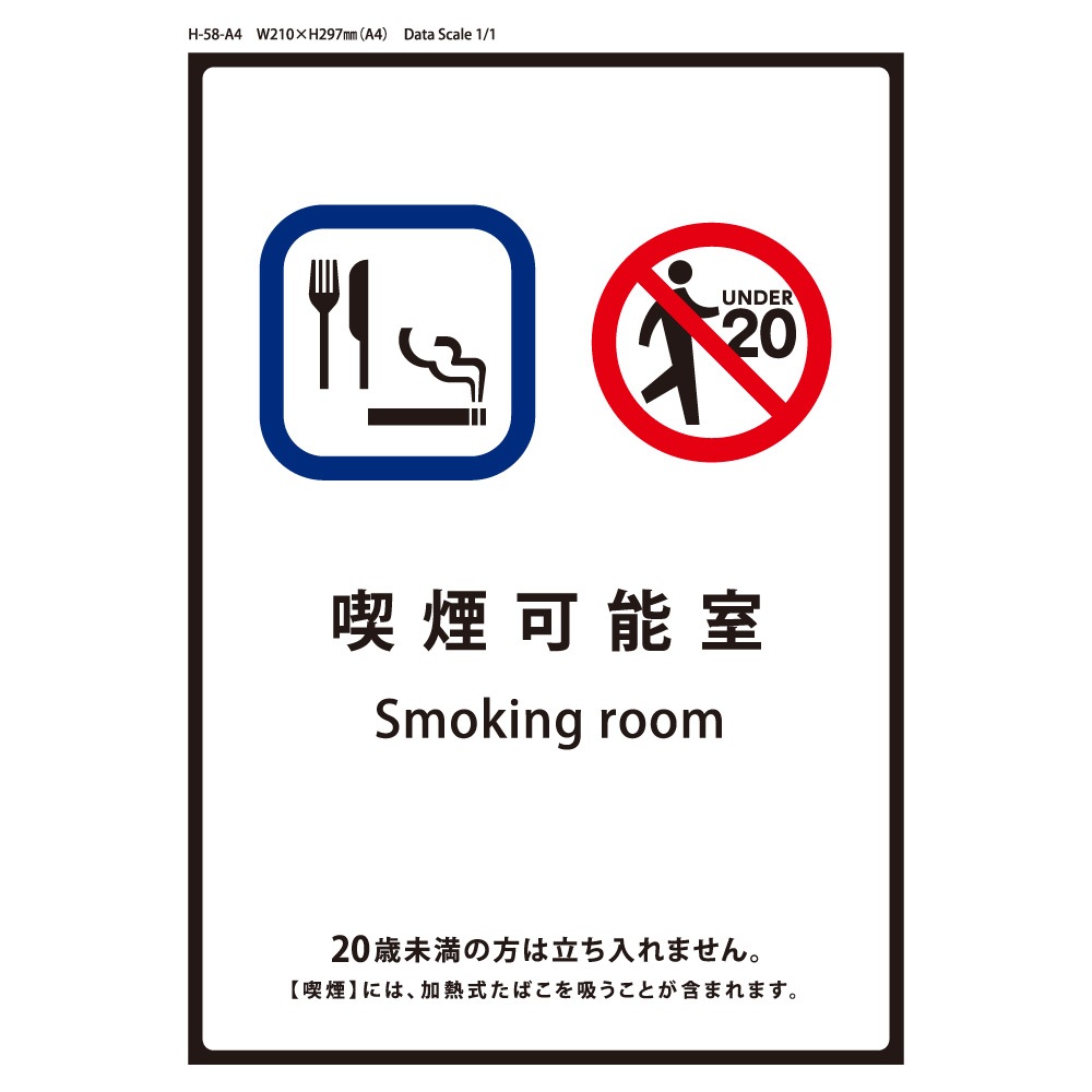 �ʱ쥹�ƥå��� H-58 ɽ�̱�ä��ʥޥåȥ����ס�W210mm��H297mm A4��������8������ ʬ�켼 �ʱ����Ѽ� �ʱ쥨�ꥢ �ʱ켼 �ʱ�ޡ��� �ʱ쥵���� �ʱ��ǽ�� 20��̤���ػ�