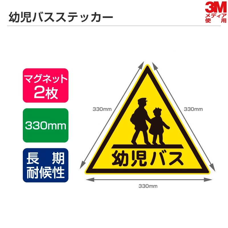 Ĺ���Ѹ�����ǥ� �Ļ��Х����ƥå��� 1��330mm �ޥ��ͥåȥ����� 2�祻�å� ���ձ�Х� ���ƥå��� �ޥ��ͥåȥ����� ���ѥޡ���